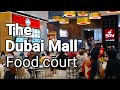 The Dubai Mall Food Court