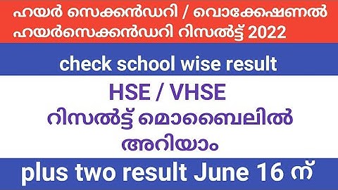 hse/vhse plus two exam result date |how to check plus two result 2022 kerala