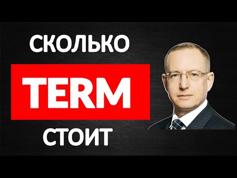 Сколько стоит рисковое страхование жизни. Калькулятор – как рассчитать цену рисковой страховки жизни