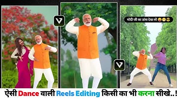 Modi Ji Dance Video Editing kaise kare || Viggle Ai Modi Ji Funny Dance Reels Editting Tutorial