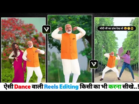Modi Ji Dance