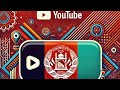 ورژن آروم و اصلی چک چک بر ساز عشق ورژن آروم و اصلی چک چک بر ساز عشق