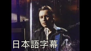 マニック・ストリート・プリ―チャーズ - ア・デザイン・フォー・ライフ | A Design For Life (日本語字幕ver)