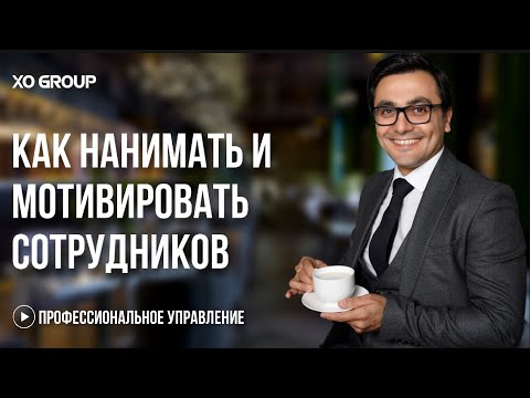 Video: Киевдеги тойду өткөрүү үчүн ресторанды кантип табууга болот
