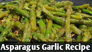 Asparagus Recipe | Leṁon Garlic Roasted Asparagus | French AMMA Samayal