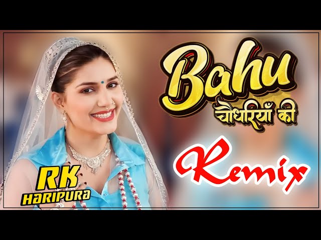 Bahu Chaudhariya Ki Raj Mawer !! Dj Remix !! New Latest Haryanvi Viral Remix Song 2024 class=