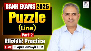 Bank Exams 2026 | Reasoning | Puzzles (Line) | Dhakad Bank Exams | Dhakad Sir