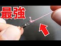 滑らない！PEラインの結び方