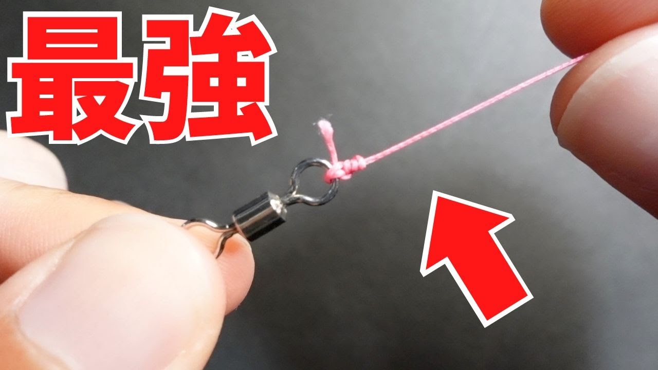 How To Connect Pe Lines Directly Fishing Knots Youtube