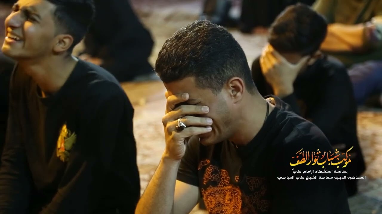 بحر الفضائل | زيارة أمين الله إنموذجًا |1| الشيخ علي المياحي