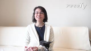 杉真理子さん　悲しみを光に変える愛の看取りとペットロスの癒し方～光の国に還ったペットは家に帰ってきている。好物や生前は食べられなかったものを供えてあげると、とても喜びます【月刊アネモネ取材動画】