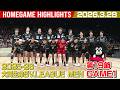 【2026.3.28】2025-26 大同生命SV.LEAGUE MEN 第19節 / GAME1 #ウルフドッグス名古屋 ホームゲームハイライト