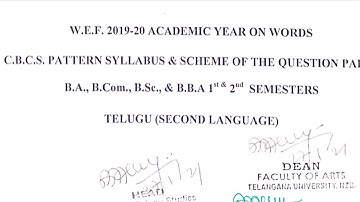 TELANGANA UNIVERSITY 1ST&2ND SEMESTER SYLLABUS/QUESTION PAPER PATTERN|TU 1ST SEMESTER QUESTION PAPER