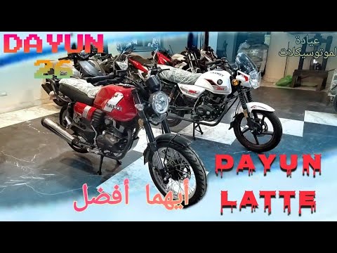 مقارنه بين افضل موتوسيكلين شغل في الفئه كلها    