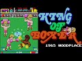 KING OF BOXER キングオブボクサー　1985 WOOD PLACE [＄1,000,000まで] Arcade
