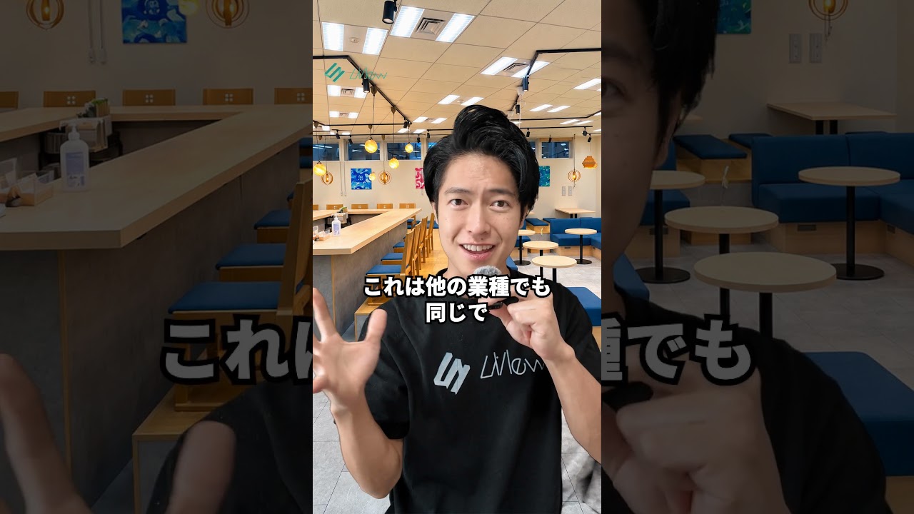 有名じゃない店ほど真似すべき、地方の魚屋がバズり続けるSNS戦略
