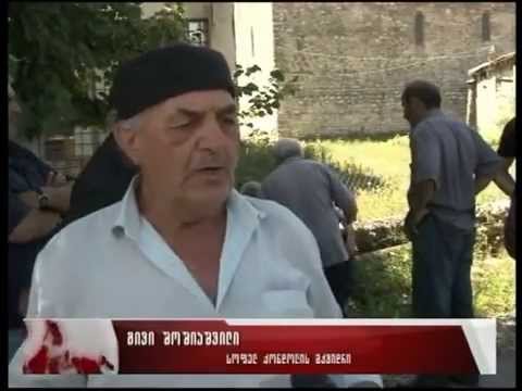 საპროტესტო აქცია კონდოლში