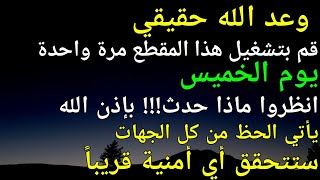 Download Lagu قراءة قوية! دورة واحدة قد تجلب لك الثروة MP3