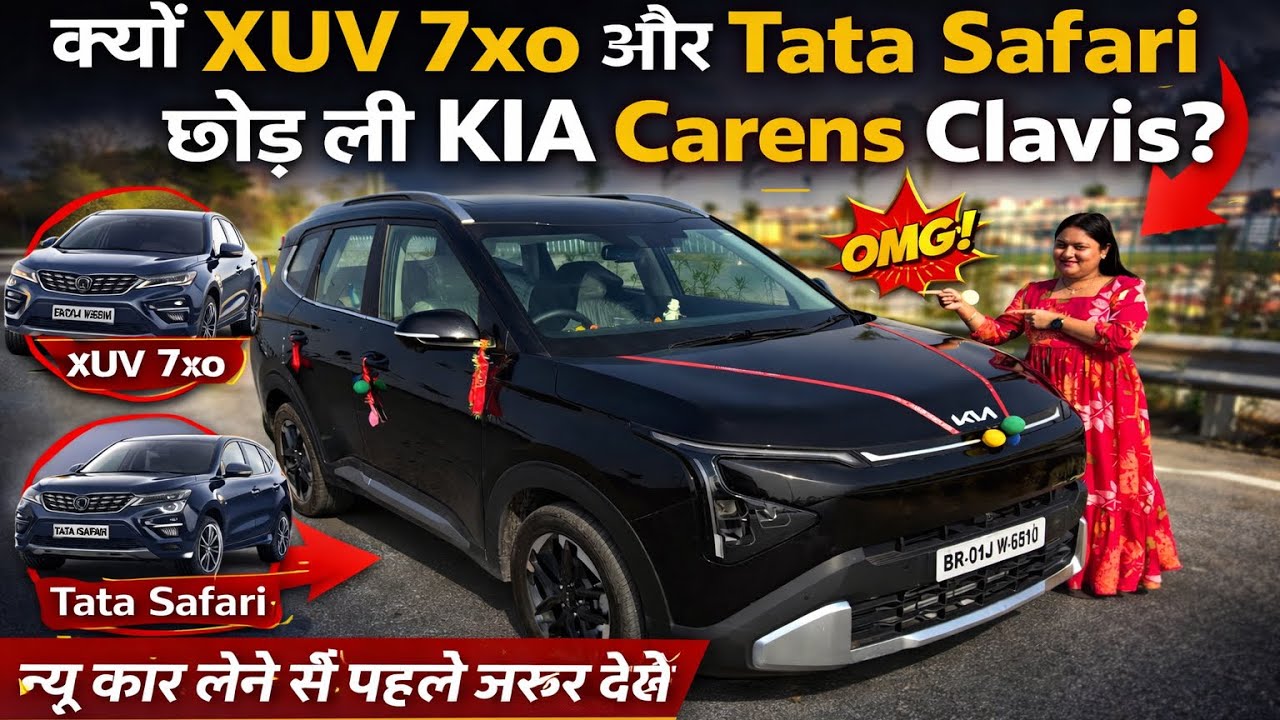 Kia Clavis Owner Honest Review 🔥| kia clavis | सबसे बेस्ट 7 सीटर कार? XUV 7XO, Safari, Alcazar फेल!
