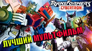 :   Transformers ybertron |   #10 - #11