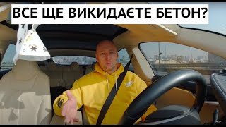 видео: История о керне. Вы все еще выбрасываете бу бетон на мусор? картинка: История о керне. Вы все еще выбрасываете бу бетон на мусор?