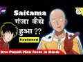 One punch man Facts in hindi ft. animetm talks | Saitama facts