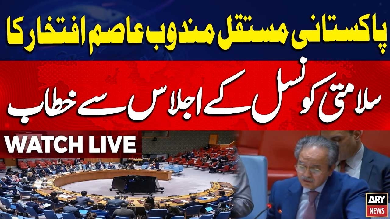 🔴LIVE || New York: UN Security Council Holds Meeting on Afghanistan Situation | ARY News Live