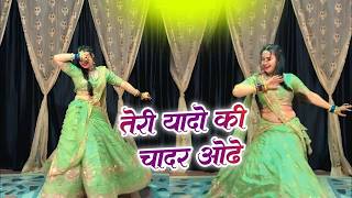 Teri Yado Ki Chadar Odhe        Instagram Viral Song  Hr Vaibhaw New Song