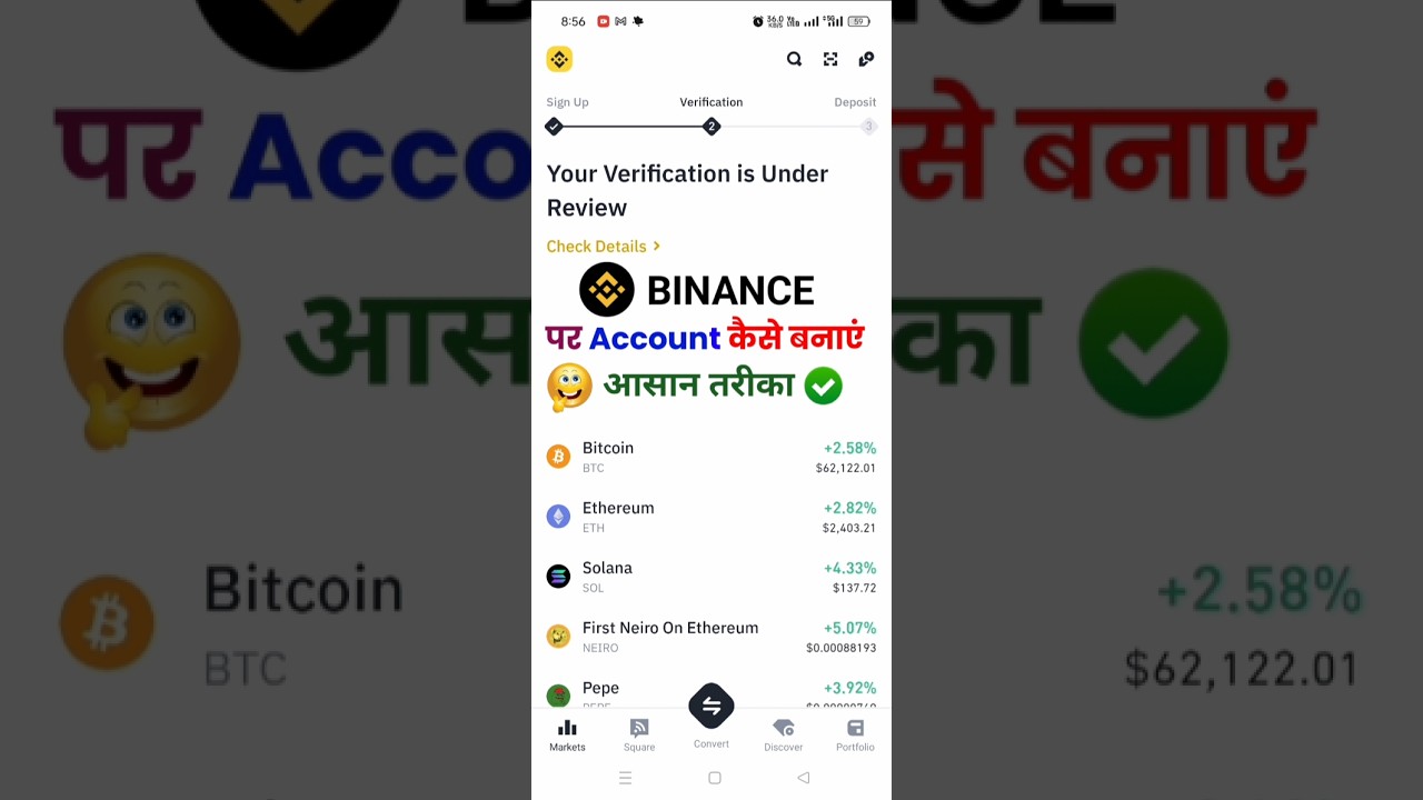 Binance account kaise banaye | new binance account kaise banaye | binance par account kaise banaye