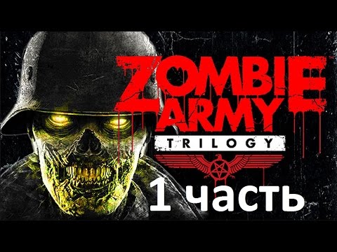 Video: Sniper Elite Spin-off Zombie Army Trilogy Dodas Uz Pārslēgšanos Vēlāk šajā Mēnesī