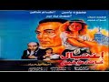 اغتيال فاتن توفيق بطولة الهام شاهين ومحمود ياسين واحمد بدير اغتيال فاتن توفيق بطولة الهام شاهين ومحمود ياسين واحمد بدير