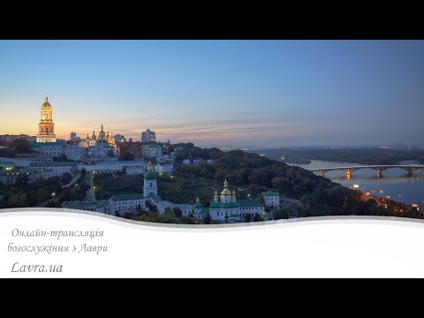 Онлайн-трансляция утреннего богослужения: