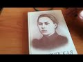 прочитал книгу Н. К. Крупской