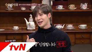 Wednesday Foodtalk 4개월째 족발 홀릭? 샤이니 태민의 족발 사랑!! 171122 EP.145