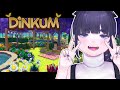 【 農業🥕 探検⛏ 町づくり🏠 】 オーストラリアな島でスローライフ 【 Dinkum / ちむぎ / #vtuber 】