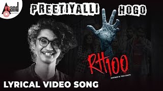 RH 100 | Preetiyalli Hogo | Lyrical Video | Sung By: Sanjith Hegde | Mahesh MC | SLS Productions