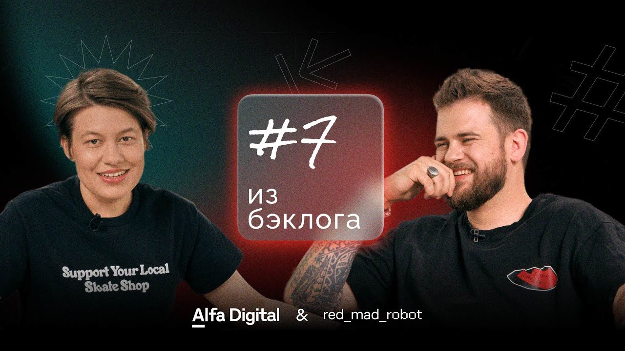 Из бэклога #7: тизер - YouTube