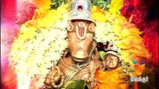 Ullam Uruguthaiya General Promo 2 | Vendhar Tv