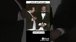 في الصف يا اهبل يا ابن الاهبل