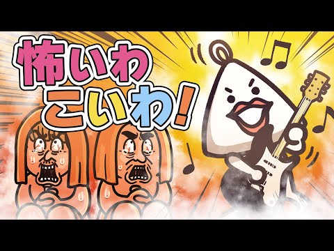 【恐怖の高温サウナ】怖い！小岩のスチームサウナ！| サウナアニメととのん