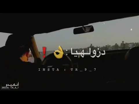 مـا شاغـل بـالـي بـ أي احـد قــنــاااة انـــكــ ــيــدو تـوجـيـه لـ لأصـدقـائك يـشـوف