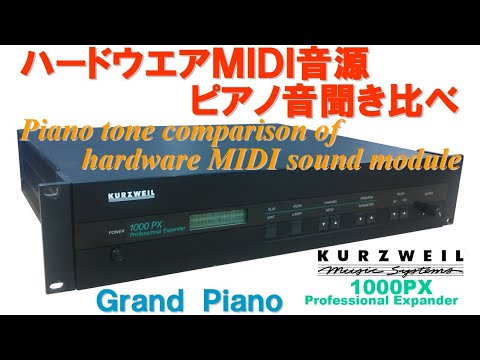 KURZWEIL 1000PX Grand Piano