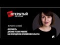 Открытый лекторий. АНТИЧНОСТЬ ДРЕВНИЕ ГРЕКИ И РИМЛЯНЕ КАК ПРАРОДИТЕЛИ ЕВРОПЕЙСКОЙ КУЛЬТУРЫ (Суховей)