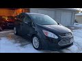 Пропадает всё электропитание автомобиля Ford C-Max Гибрид 🔋