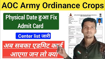 AOC Tradesmen Fireman Admit Card 2023 Date जारी ! AOC Fireman Physical Date ! Big Update