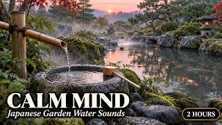 Koi Pond Water Sounds & Soft Piano for Meditation 💧 Morning Mist Garden screenshot 2