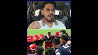 RCB से Gautam Gambhir और Agarkar जलते है क्या? आख़िर क्या है दोनों को दिक़्क़त …#gautamgambhir