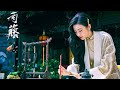 Túy Hồng Nhan Nhạc Không Lời Buồn Thấu Tim Nhạc Hoa Không Lời Nhẹ Nhàng, Sâu Lắng