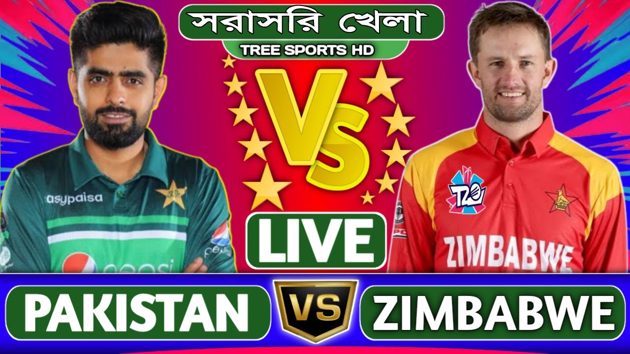 LIVE Pak Vs Zim T20 Pakistan Vs Zimbabwe T20 Live cricket score. zim