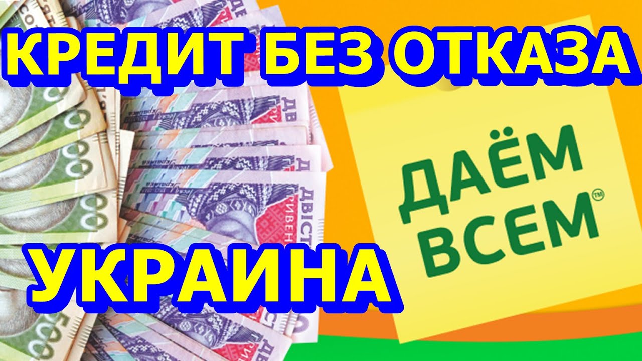 Условия займов в GreenMoney